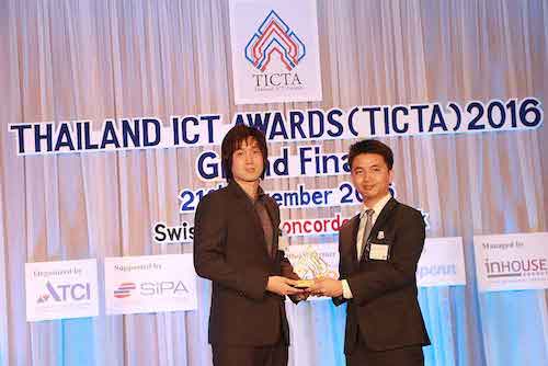 Merit Award in Thailand ICT Awards 2016